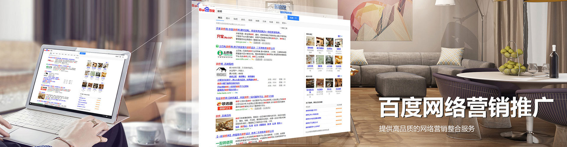 赣榆百度推广价格