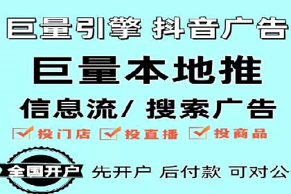 SEM竞价托管助力企业突破案例